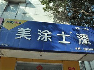 房產建材黃頁城市聯(lián)盟 整合資源，賦能建筑行業(yè)新發(fā)展